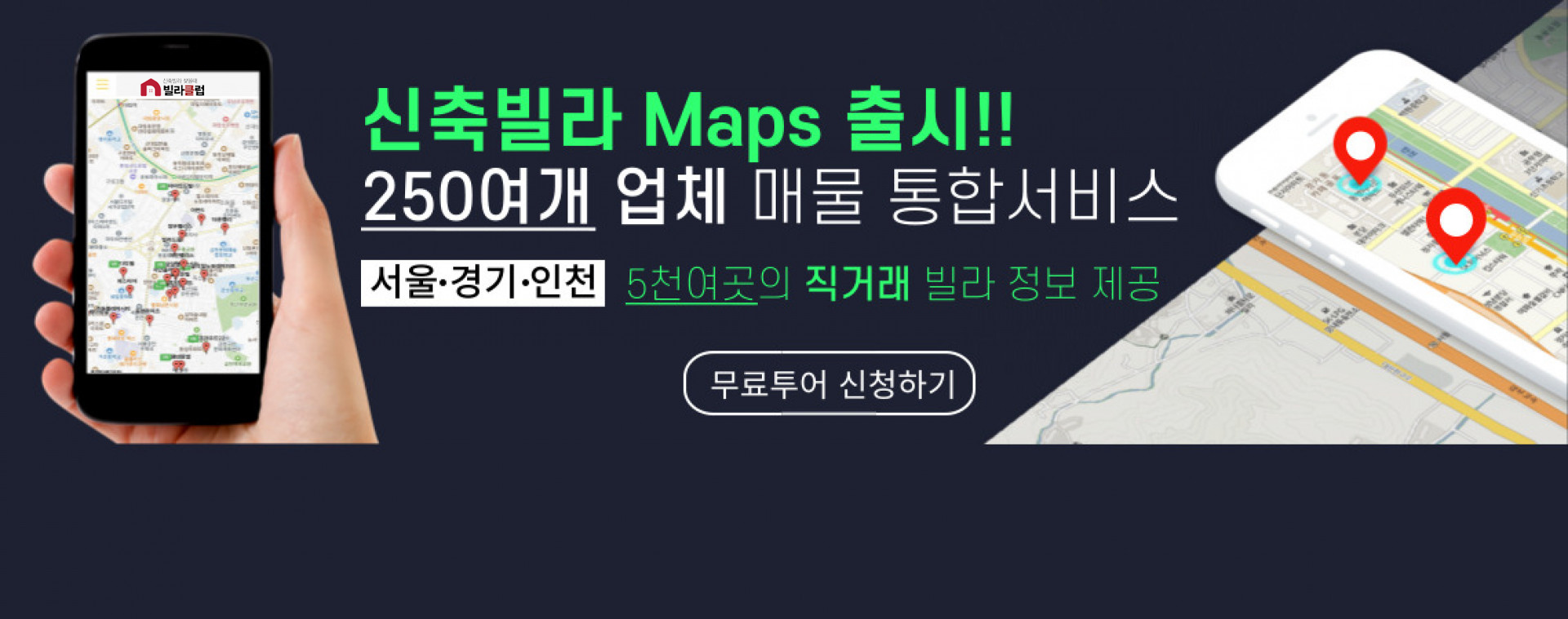 메인 비주얼 이미지